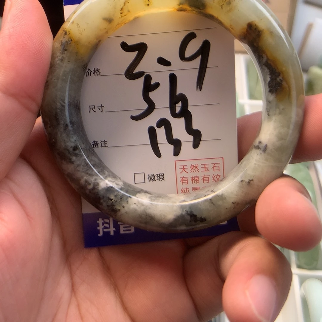 蛇纹石玉未镶嵌手镯（贵妃镯）