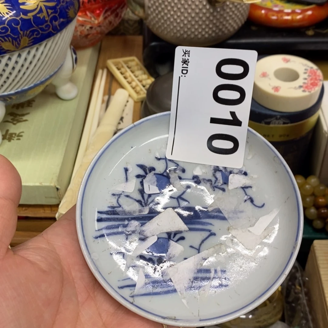 瓷瓷瓷瓷瓷瓷瓷瓷瓷