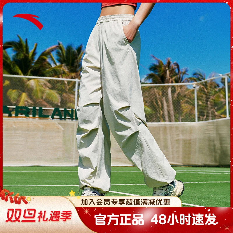 安踏冰丝伞兵裤丨直筒工装裤女夏季新款潮流宽松休闲运动速干长裤