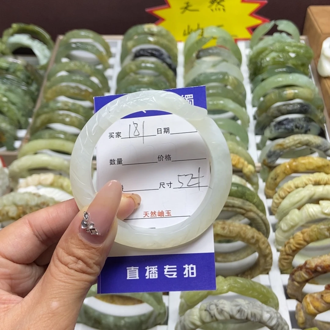 蛇纹石玉手镯未镶嵌啦****哈