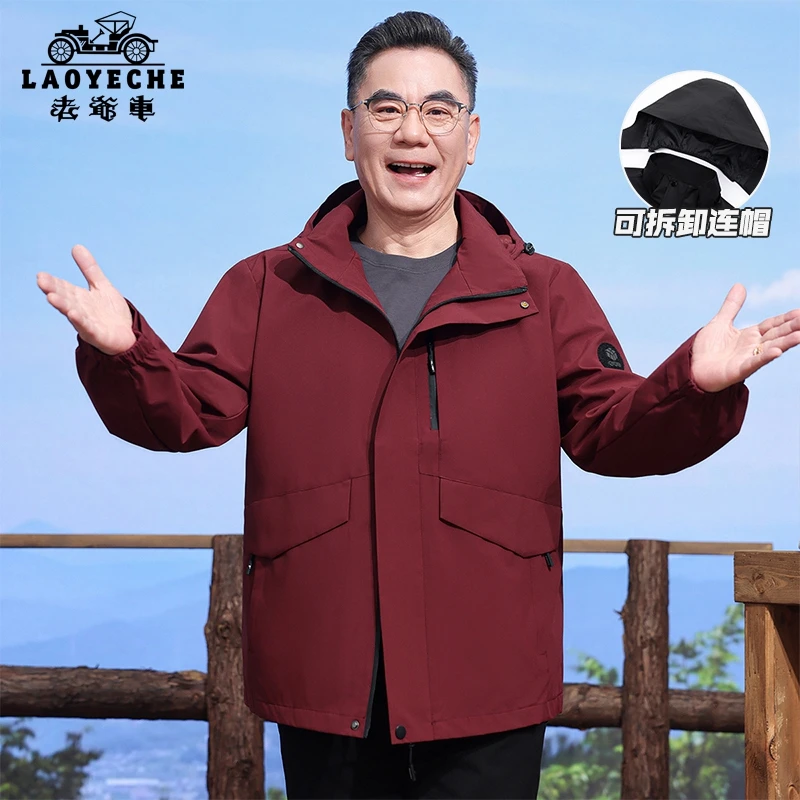 老爷车2025春秋新款中老年时尚户外冲锋衣休闲运动可拆卸帽男装