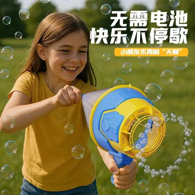 创意2025冲天炮泡机抽拉手持空气炮玩具户外多孔吹泡泡玩具礼物