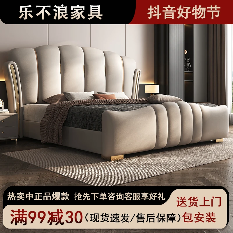 轻奢现代简约双人软包皮艺床1.5储物网红皮床1.8家用主卧大床