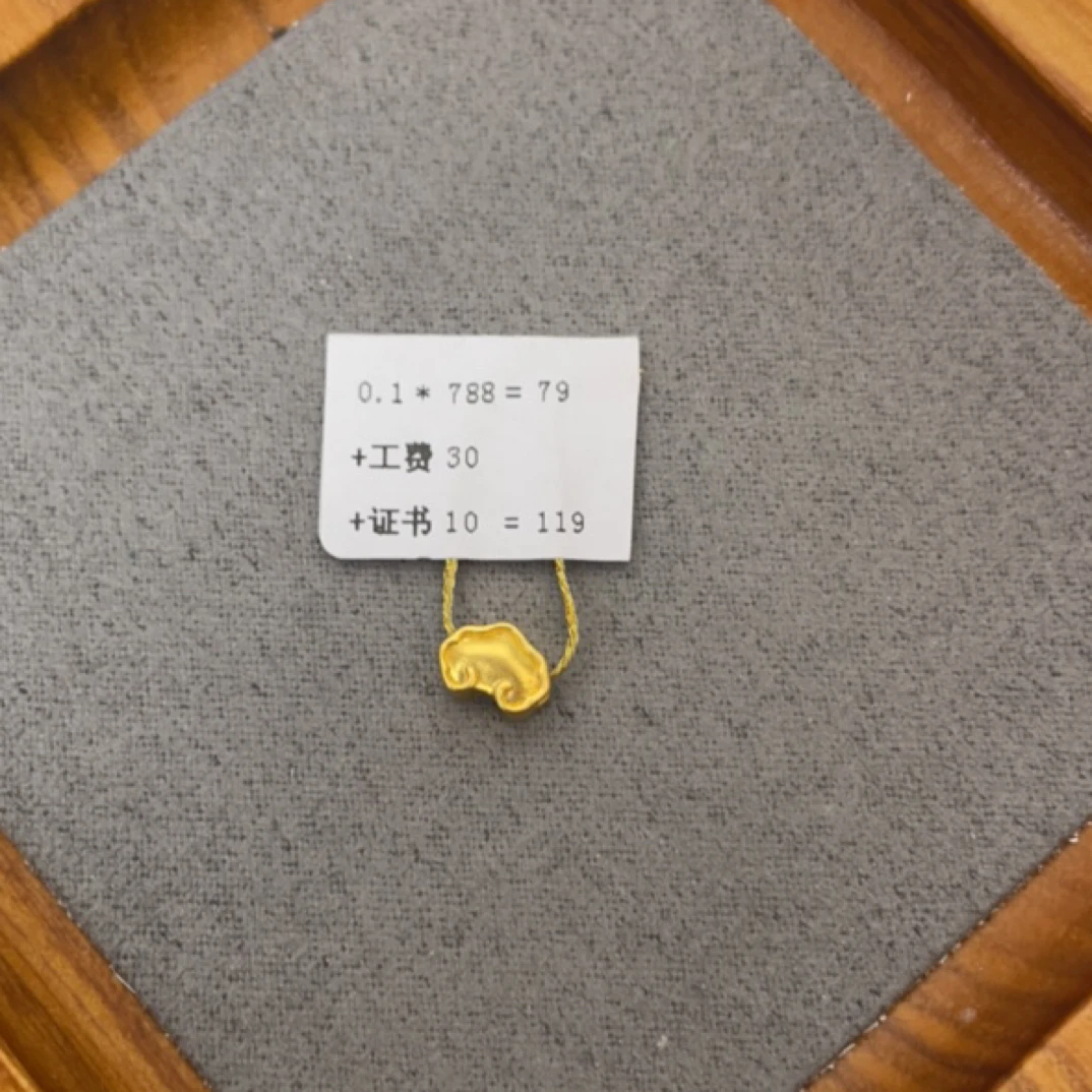 R0101通孔祥云足金999