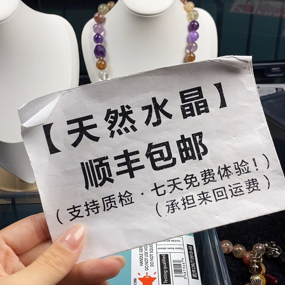 银S925镶嵌手链水晶