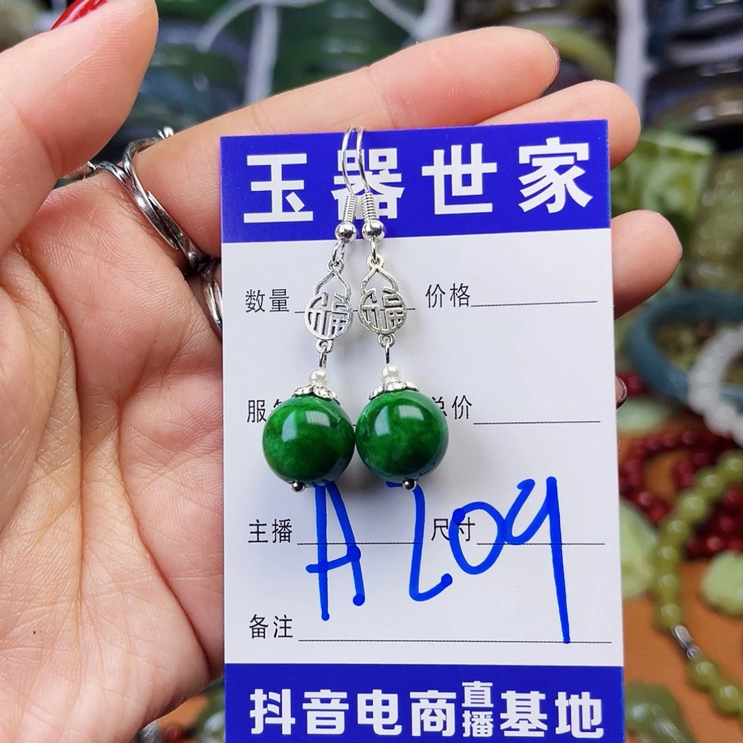 颈饰未镶嵌和田玉来****姐