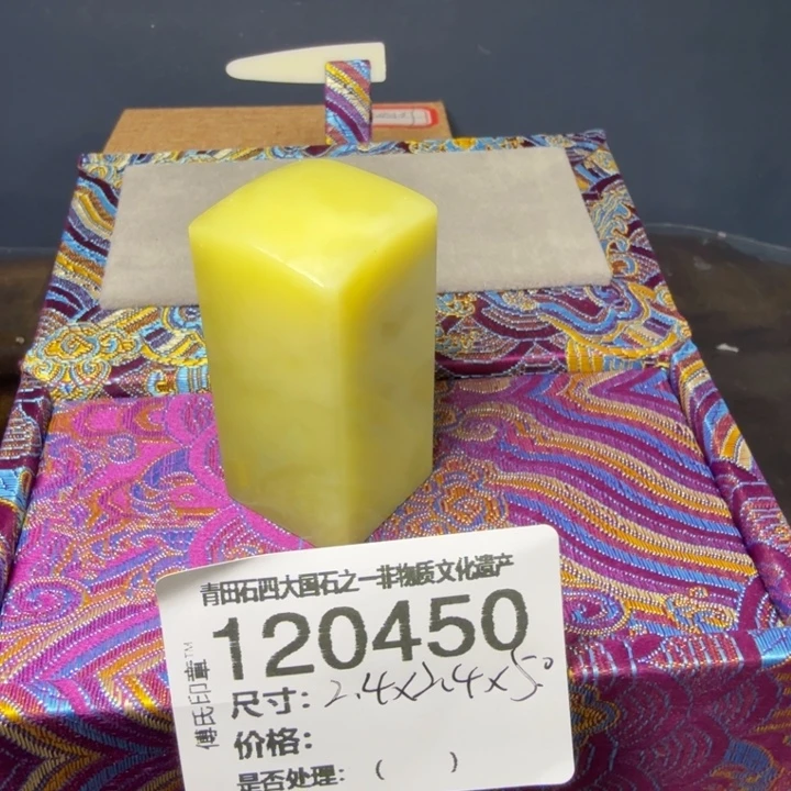 青***斋青田石1.3青田石雕厂家直销