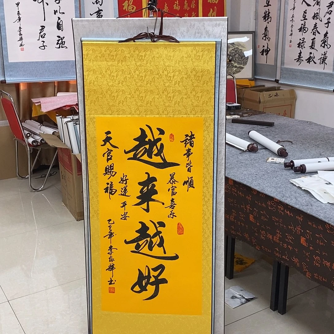 书法书法作品参加