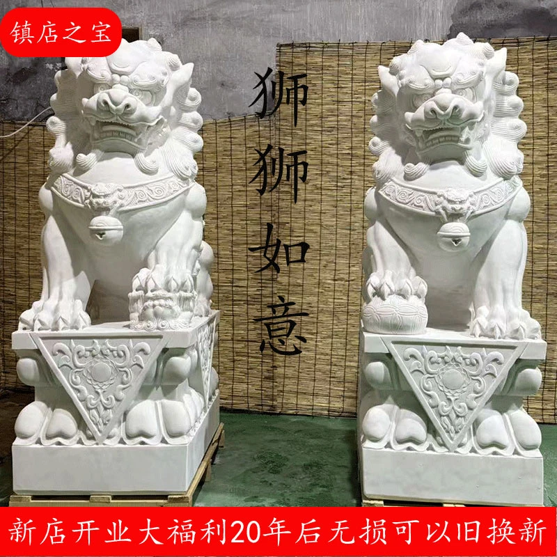 精雕天然汉白玉石狮子一对护宅祠堂别墅庭院门口看门包邮招财进宝