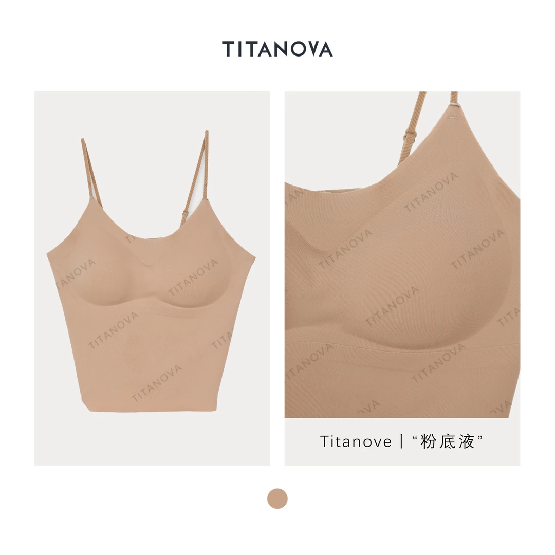 【苧不凡】感粉底色｜薄垫可调肩带“粉底液”无痕吊带美背DD250508