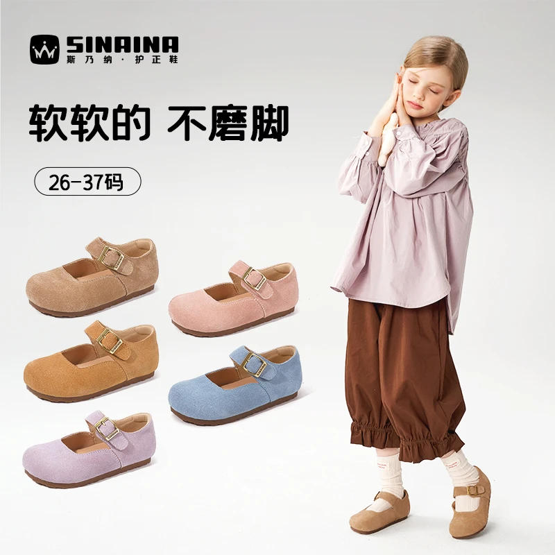 【20号】3-12岁女童勃肯鞋26-37#SL251K011