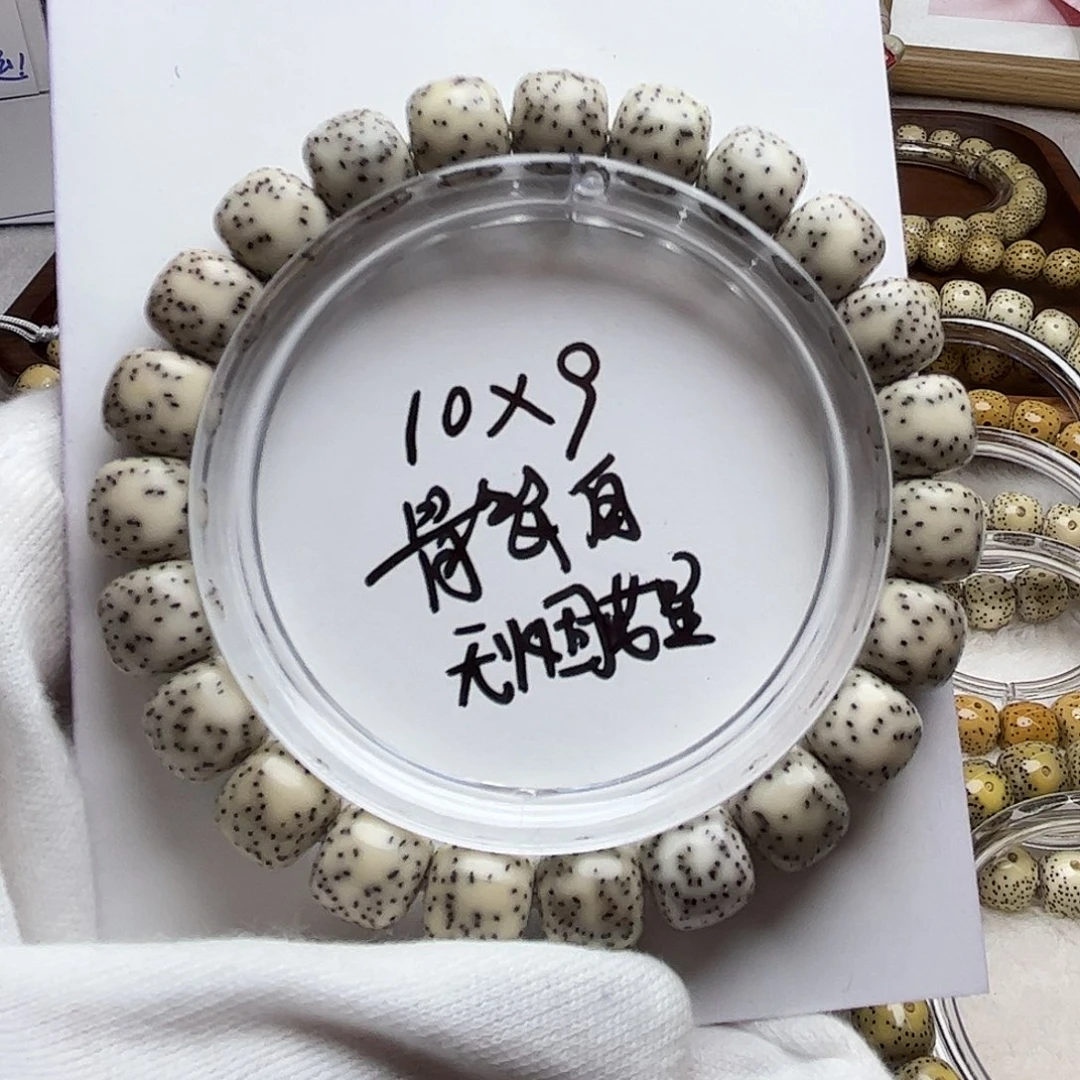 手串星月菩提月朗星稀