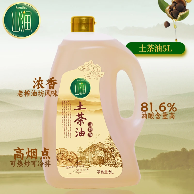 山润5L原味土茶油野山茶油5L湖南纯正茶油低温冷榨茶花油山茶籽油