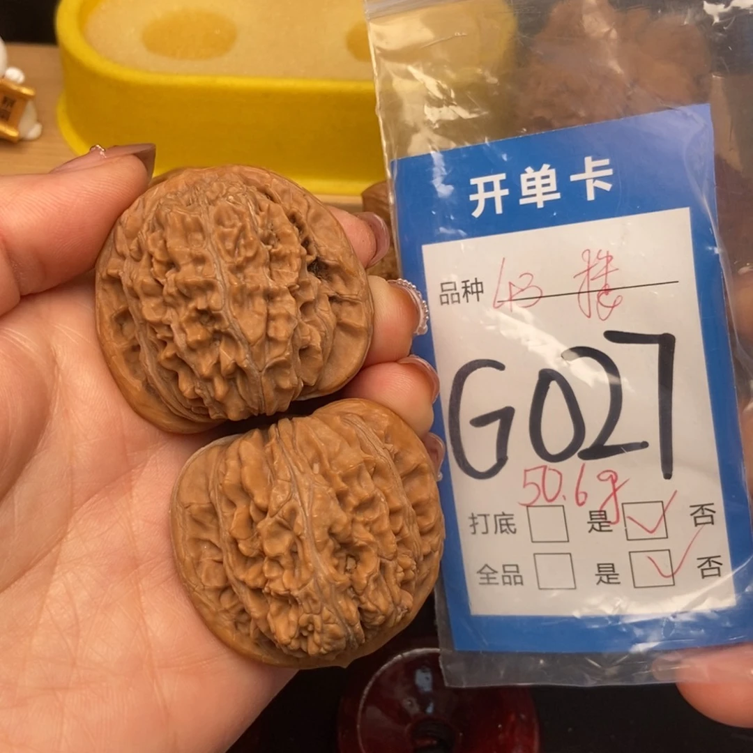 桃核吊坠核桃四座楼狮子头