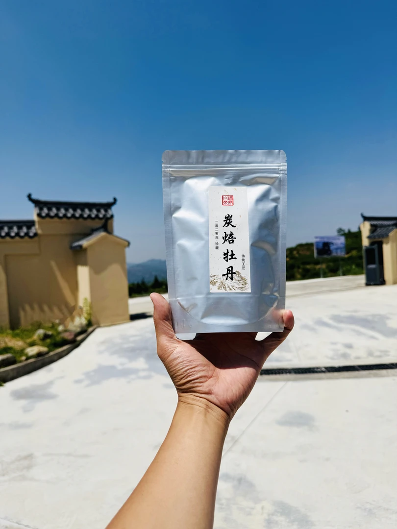 福鼎白茶2025年炭焙白牡丹一级鲜爽尝鲜