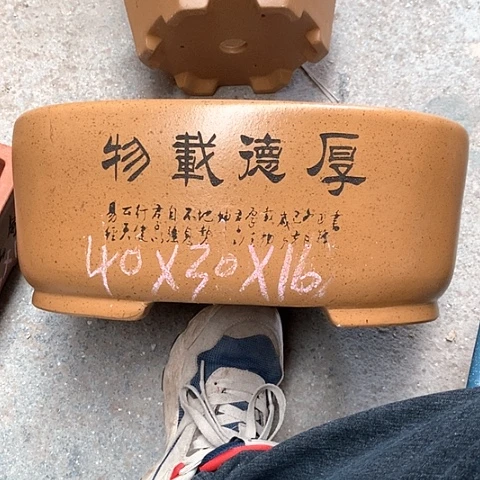 紫砂花盆手工制作