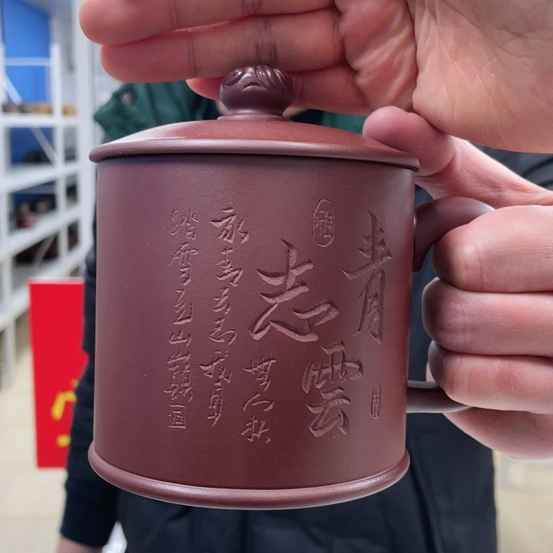 紫砂茶杯11111111111111111青云志