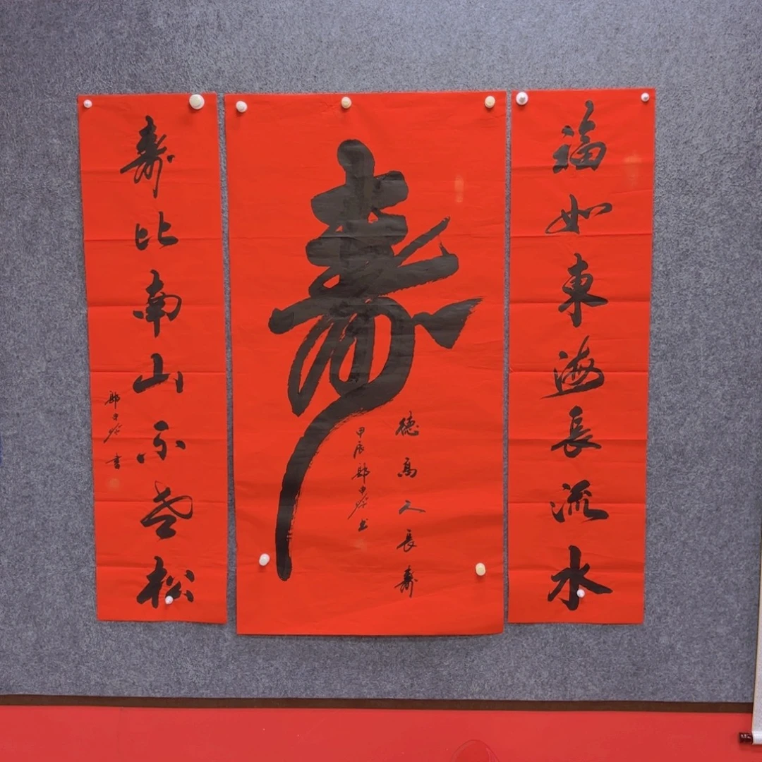 国画国画作品展览等