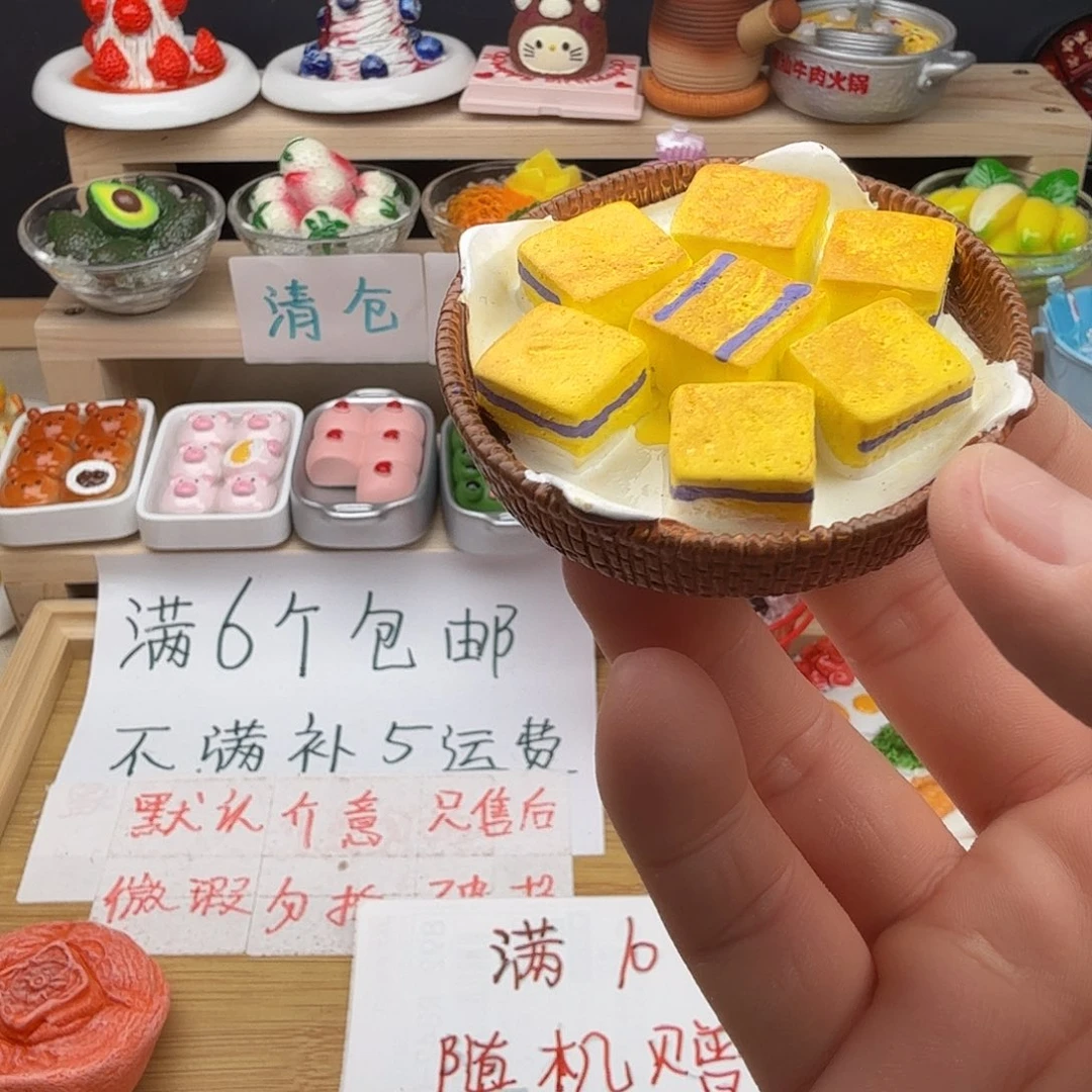 树脂食玩冰箱贴 凭开箱视频售后