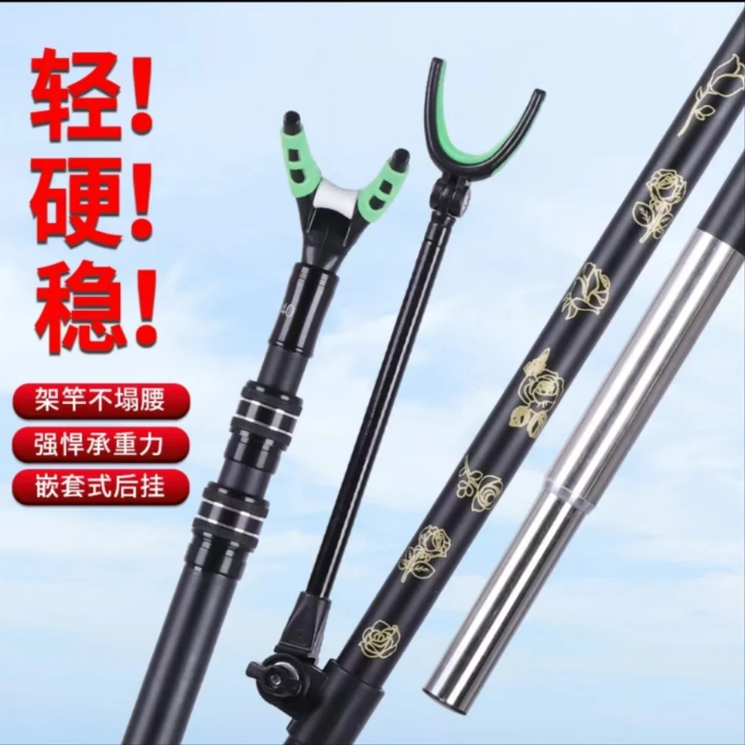 钓鱼升级加粗碳素支架杆超轻超硬竿架炮台钓箱钓椅台钓地插架