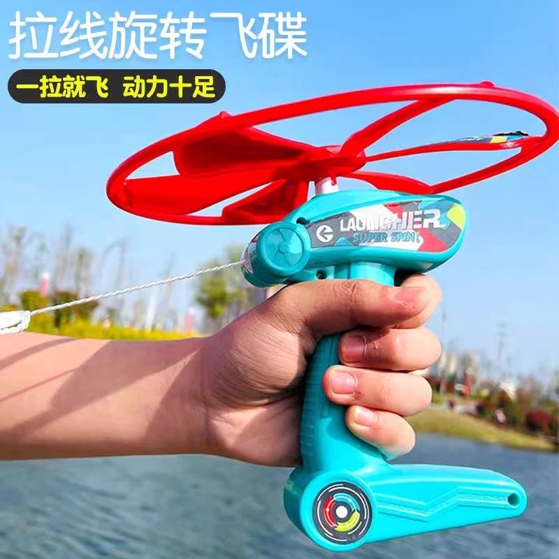 新款儿童竹蜻蜓拉线旋转飞碟手拉飞盘户外运动锻炼亲子玩具HR