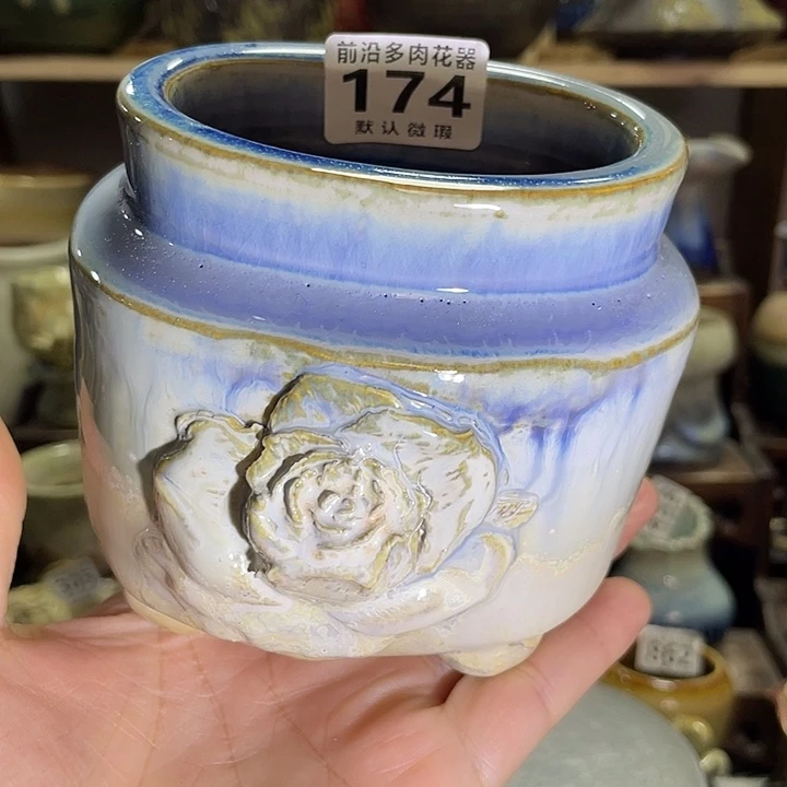 狼盆内口径5-8高度9