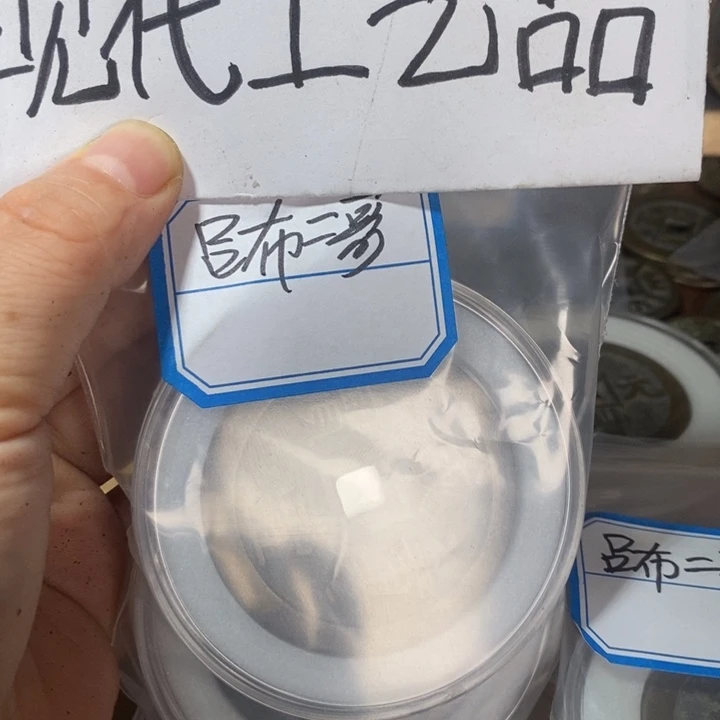 吕***哥铜现代工艺品花钱