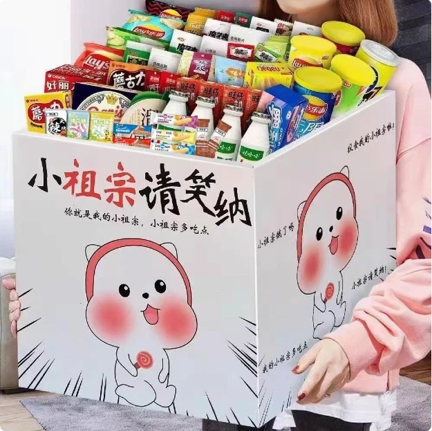 零食大礼包！！直播间专用链接！！拍对应的编号！！请勿自行下单