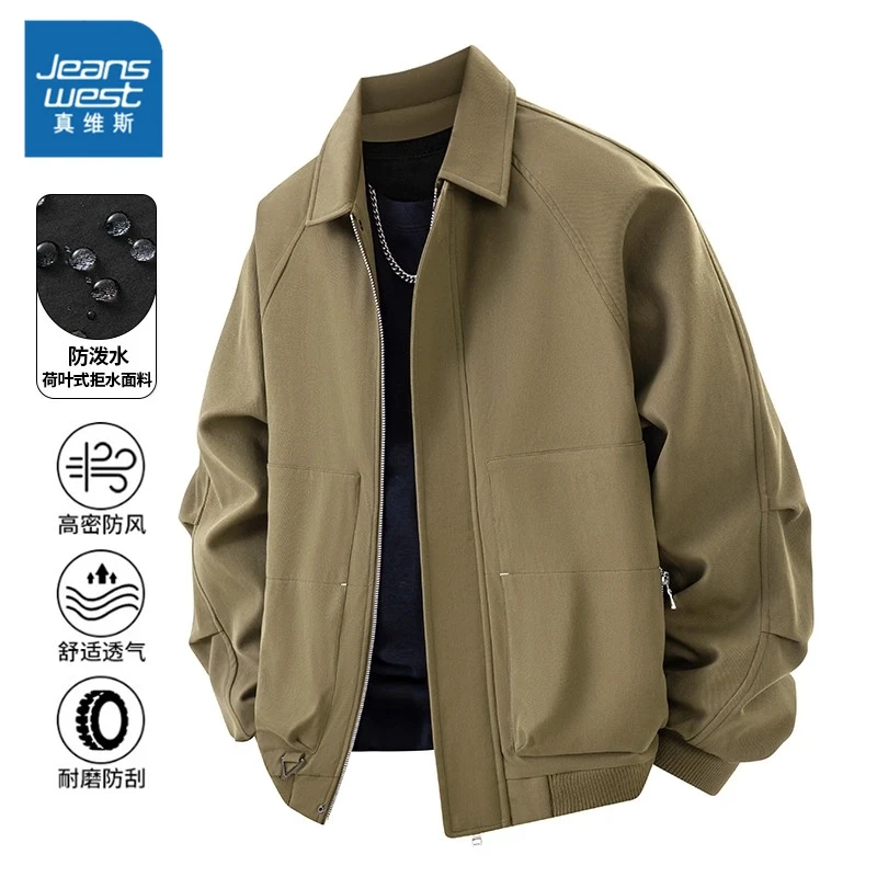 真维斯翻领夹克男士秋季新款美式潮牌痞帅休闲复古高级感衣服外套