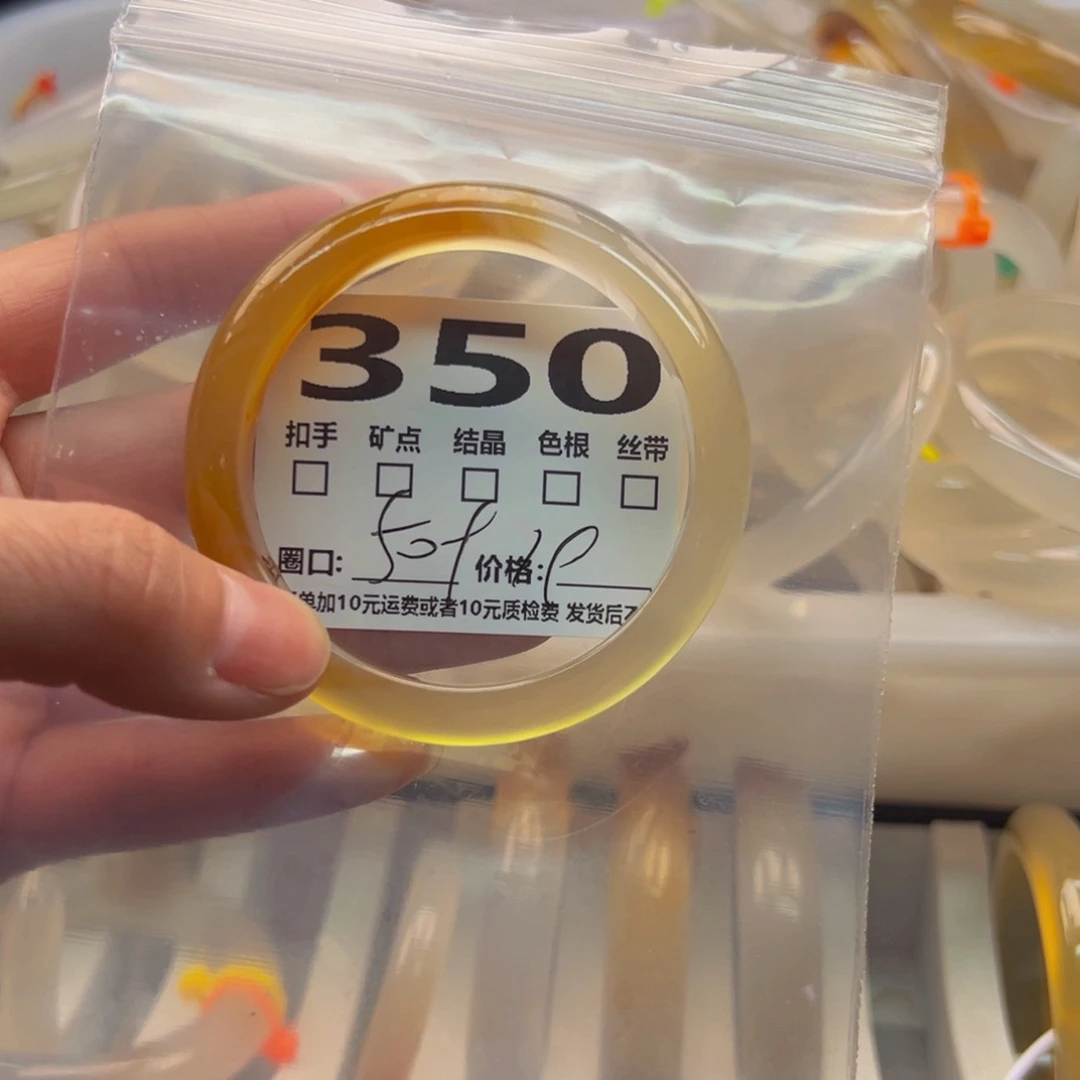 玛瑙/玉髓手镯未镶嵌350