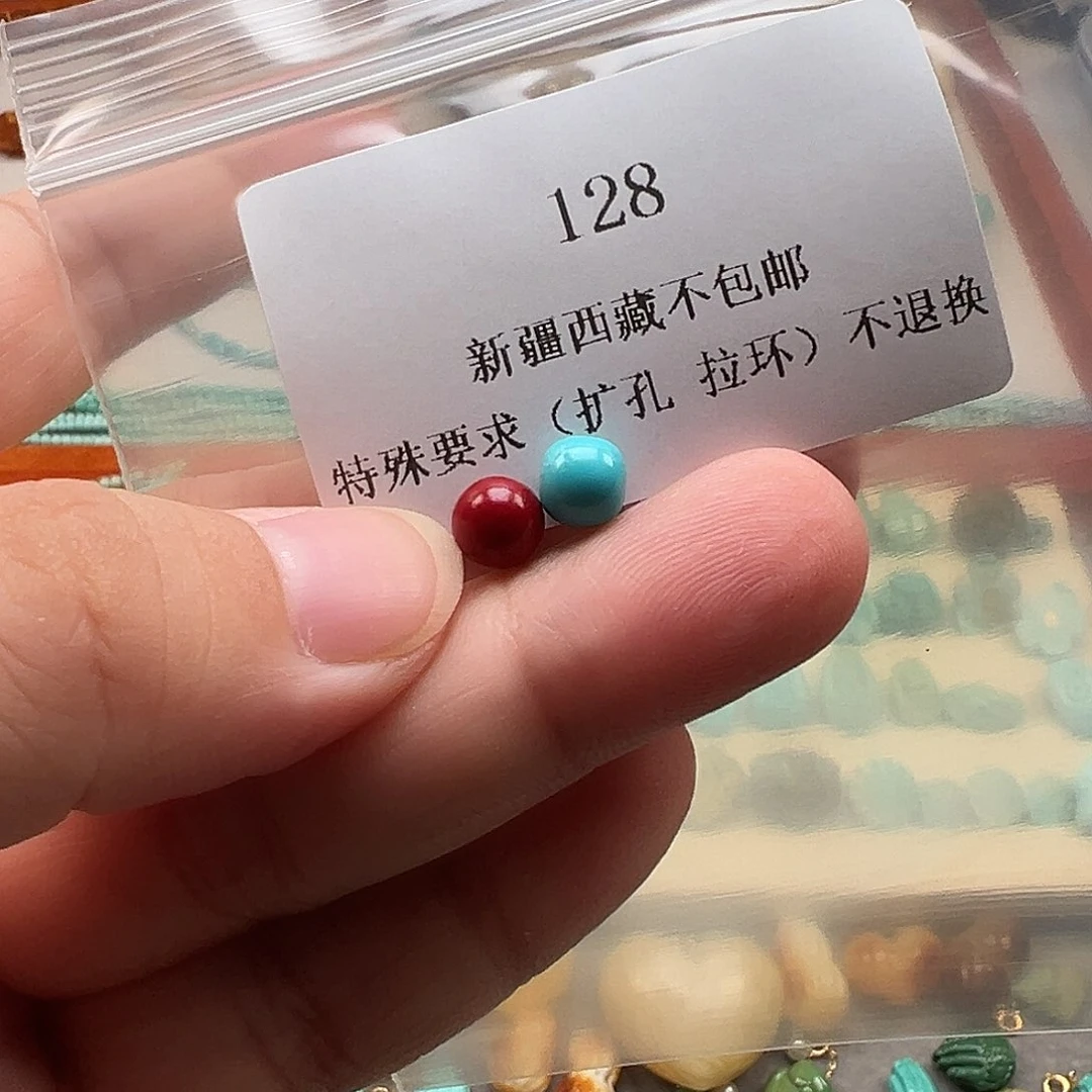 南红玛瑙未镶嵌颈饰