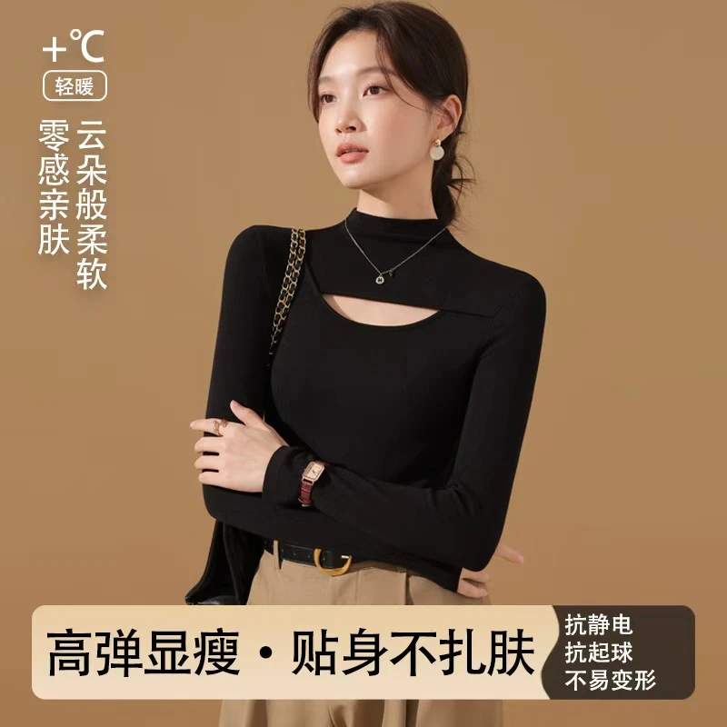 黑色半高领打底衫女秋冬内搭长袖2025新款修身显瘦设计感镂空上衣