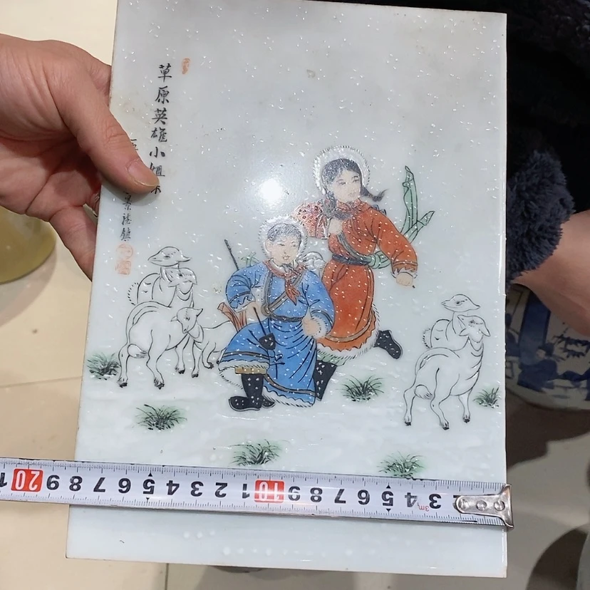 【闪购商品】瓷片明*逸景德镇现代工艺品