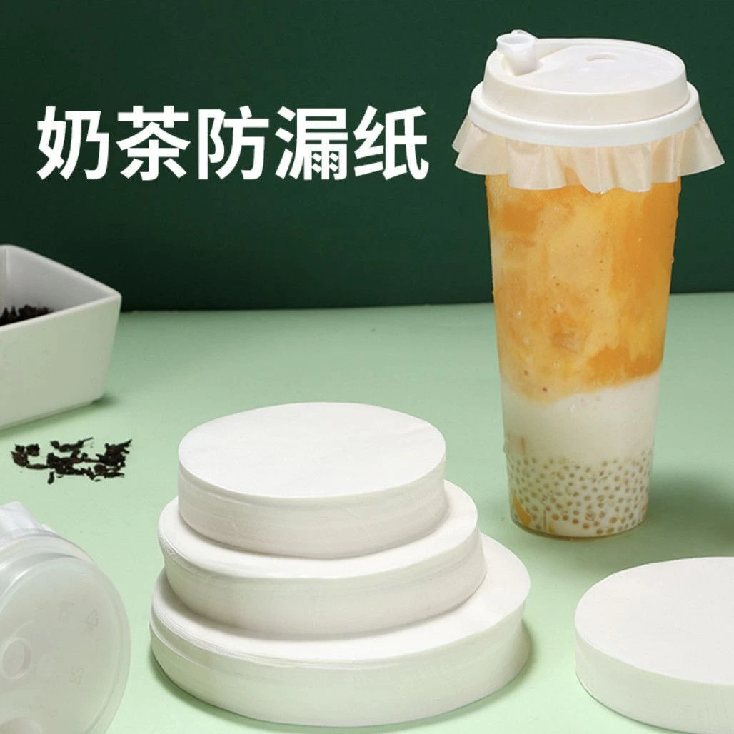 外卖奶茶一次性防漏咖啡封盖防溢封口膜打包垫片防漏塑料杯密封纸
