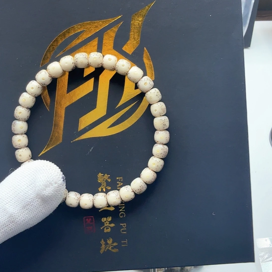 星月菩提吊坠ᴇ*3小冰糖大眼睛通体稀星7左右单圈