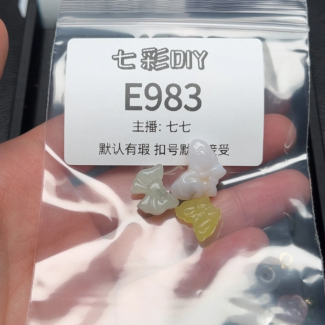 玛瑙/玉髓颈饰合金冬*