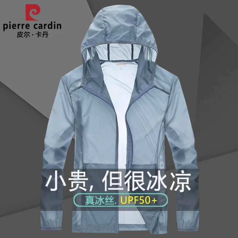皮尔卡丹防晒衣男女款冰丝连帽薄款透气防晒钓鱼服防紫外线防晒服