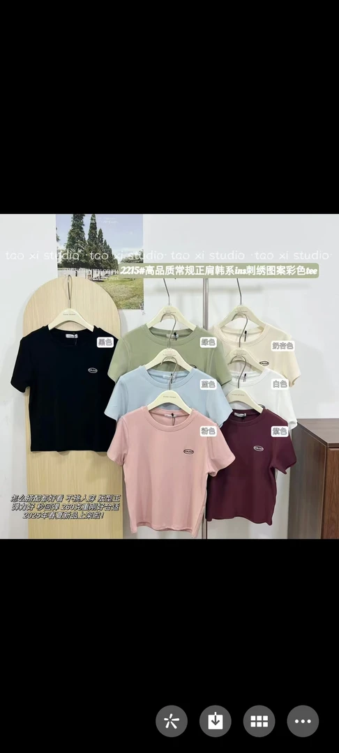 潇潇家按号拍衣，勿乱拍。