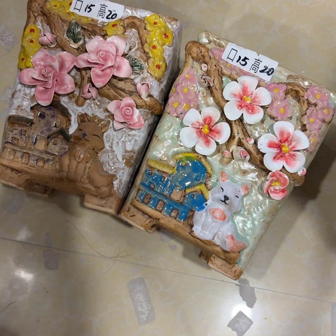满20米包邮秒退拉黑