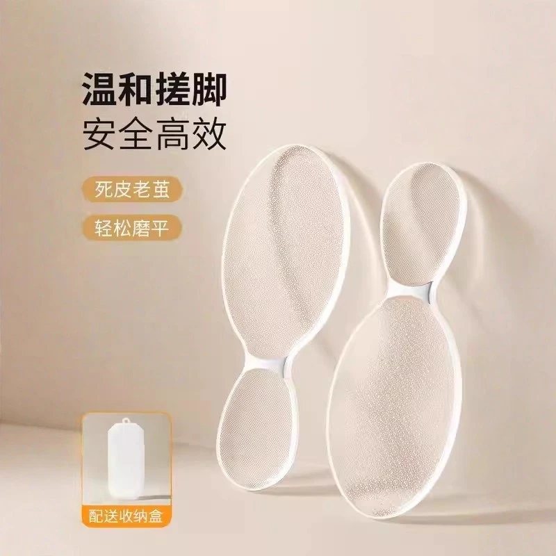 玻璃搓脚板去角质死皮修脚部刮脚后跟脚皮磨脚石