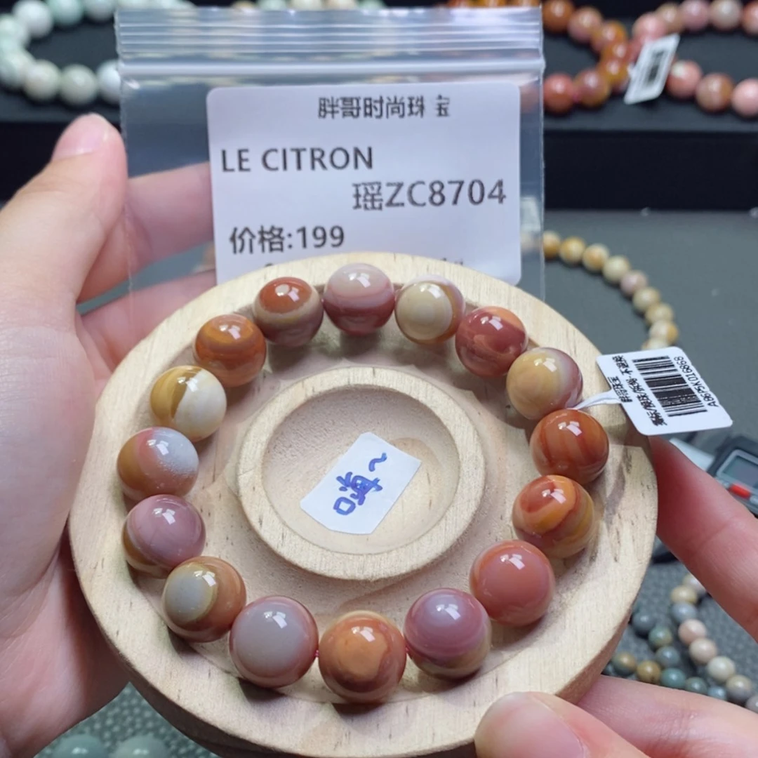 【闪购商品】石英质玉手串未镶嵌L****N8704