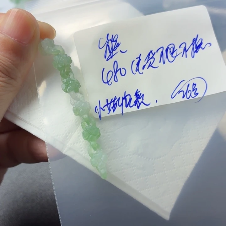 熊****定制翡翠未镶嵌毛货待编款式不退不换