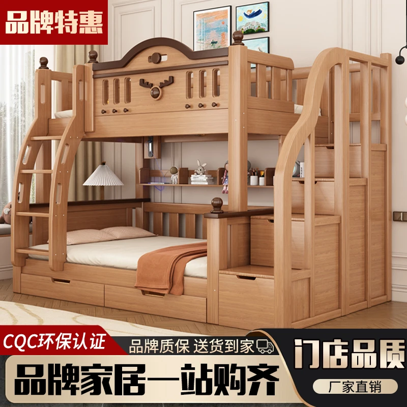 成人加粗实木子母床高低床双层床小户型两层床母子床儿童上下铺床