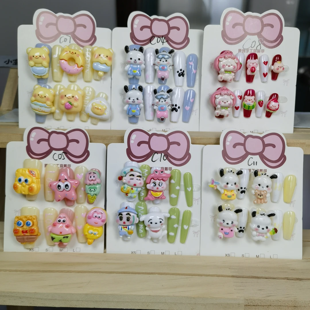 【直播间补运费专拍】可爱卡通穿戴甲