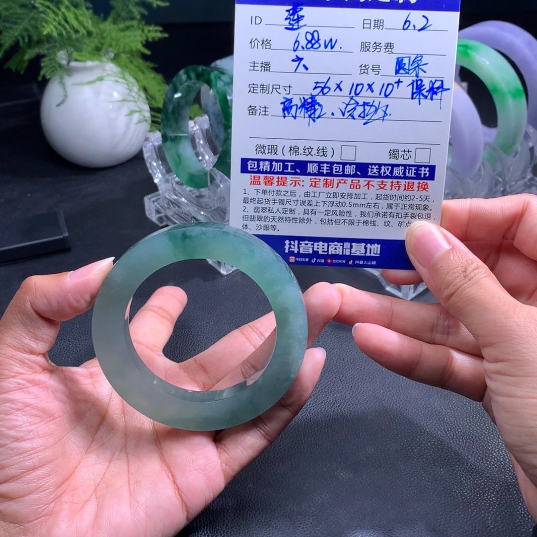 定制翡翠手镯未镶嵌?*?