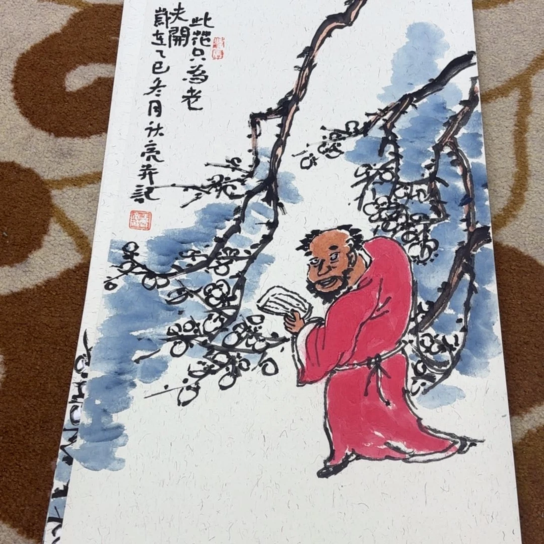 国画33-66卡纸作品艺有