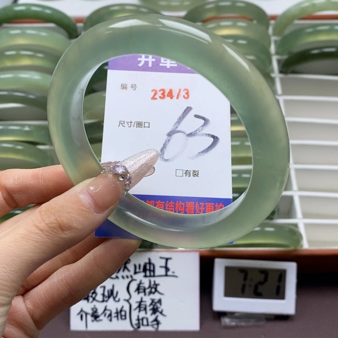 蛇纹石玉手镯未镶嵌