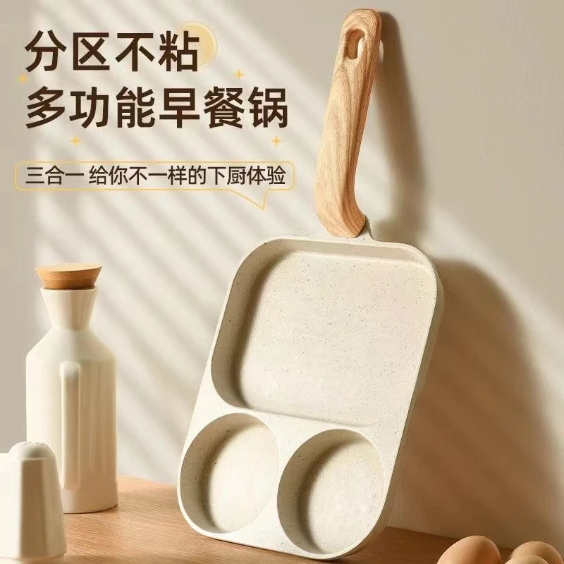 加大早餐锅三合一多格煎锅煎鸡蛋牛排锅汉堡锅麦饭石不粘锅平底锅