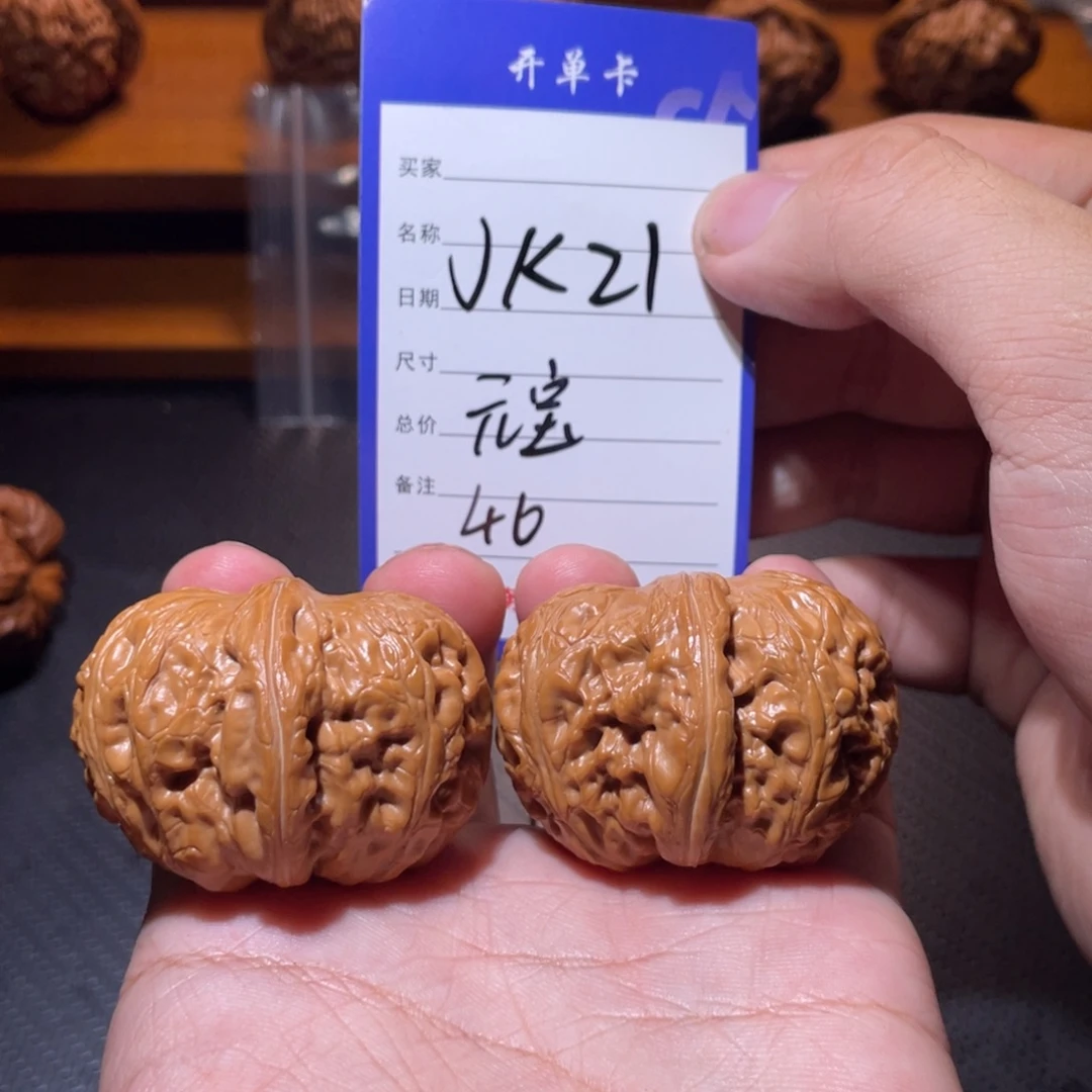文玩核桃吊坠文玩
