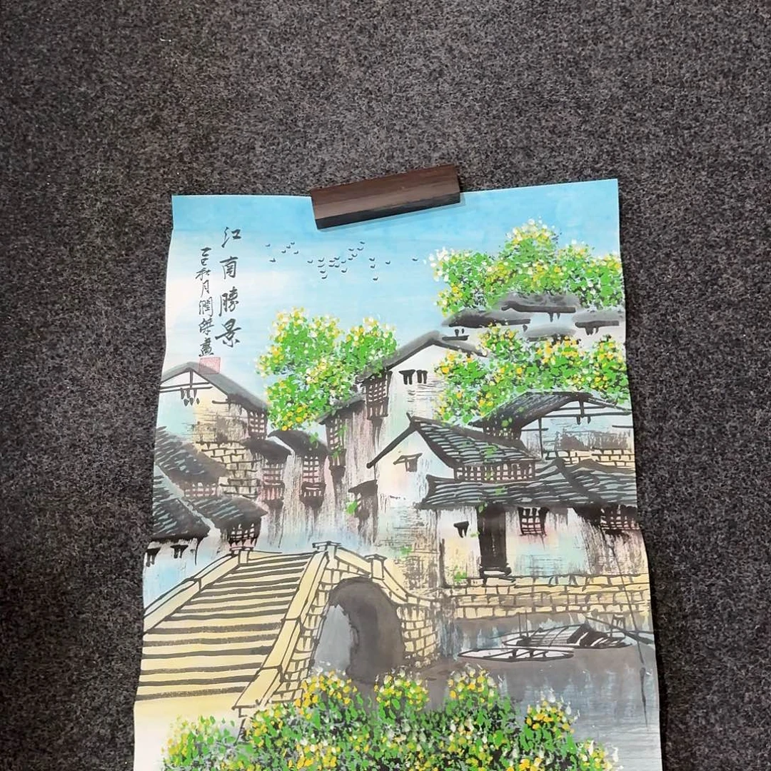 尚古里商贸 画心一张